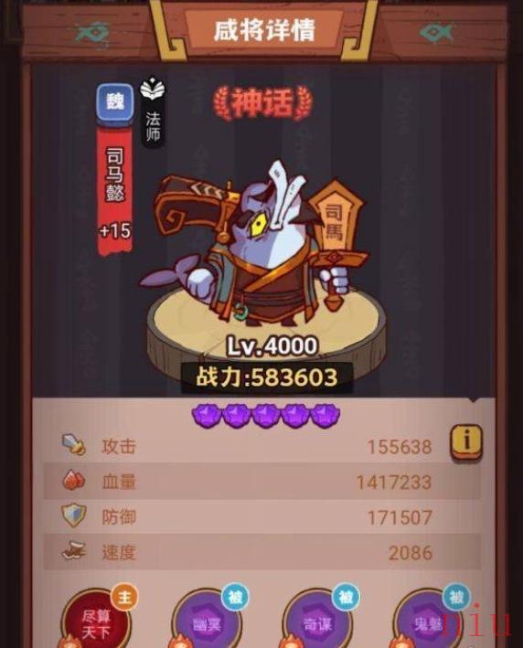 10层如何配队 咸鱼之王琉璃10塔9
