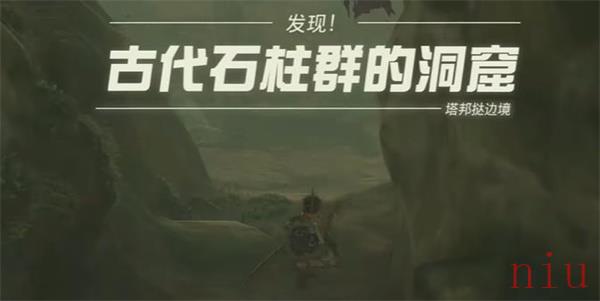 拉姆达的财宝织梦之勇者服1