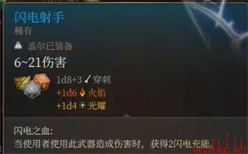 风暴牧师build选择推荐