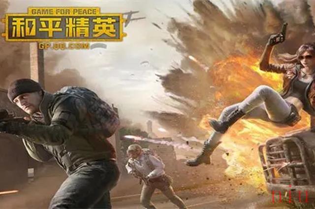 和平精英仙剑联动皮肤有哪些