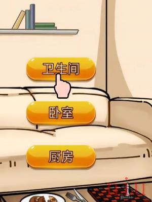 隐秘的档案家庭游戏怎么过