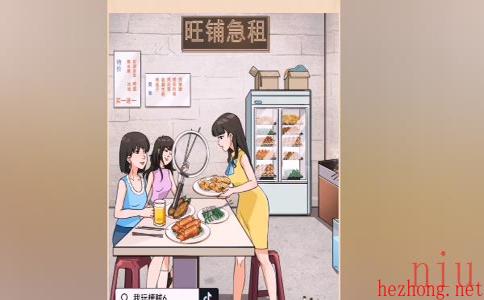 我玩梗贼6探店烧烤