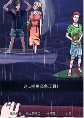 隐秘的档案游戏攻略