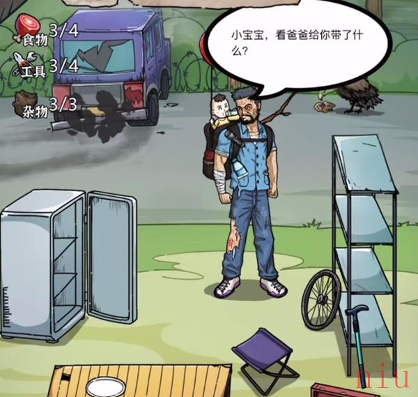 隐秘的档案第四关攻略