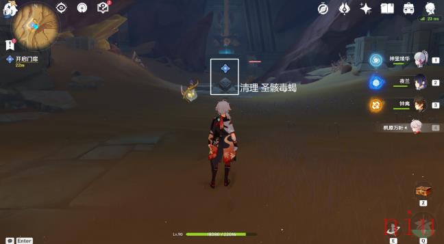 埋葬丰饶的沙丘上任务流程攻略
