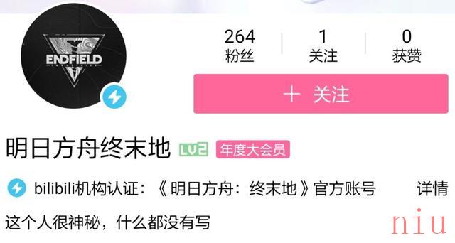 明日方舟终末地介绍