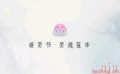 LOL灵魂莲华头像表情大全