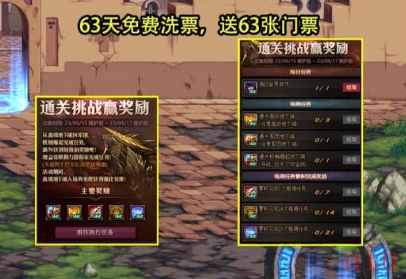 dnf15周年庆活动奖励有什么