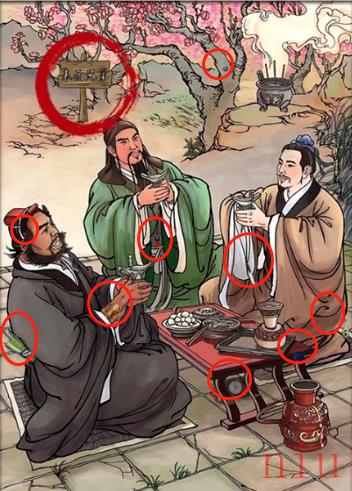 超级达人攻略大全