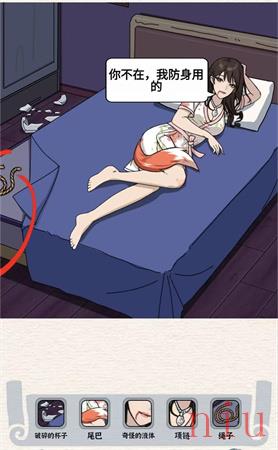 找出所有不对劲的地方通关图文攻略