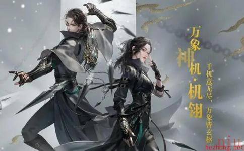 逆水寒手游静息凝丹怎么获得