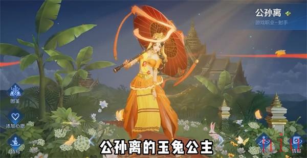 王者荣耀8周年限定皮肤有哪些