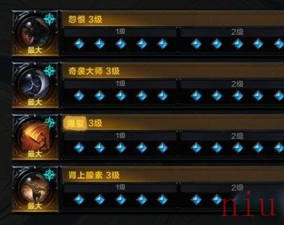 命运方舟刀锋职业介绍