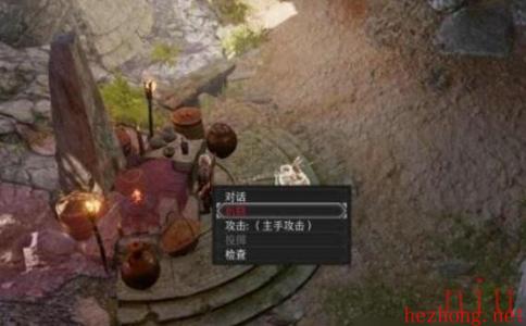 博德之门3扒窃点不了怎么回事