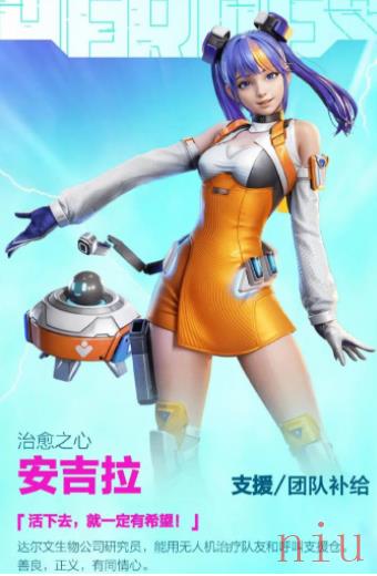 高能英雄最强角色