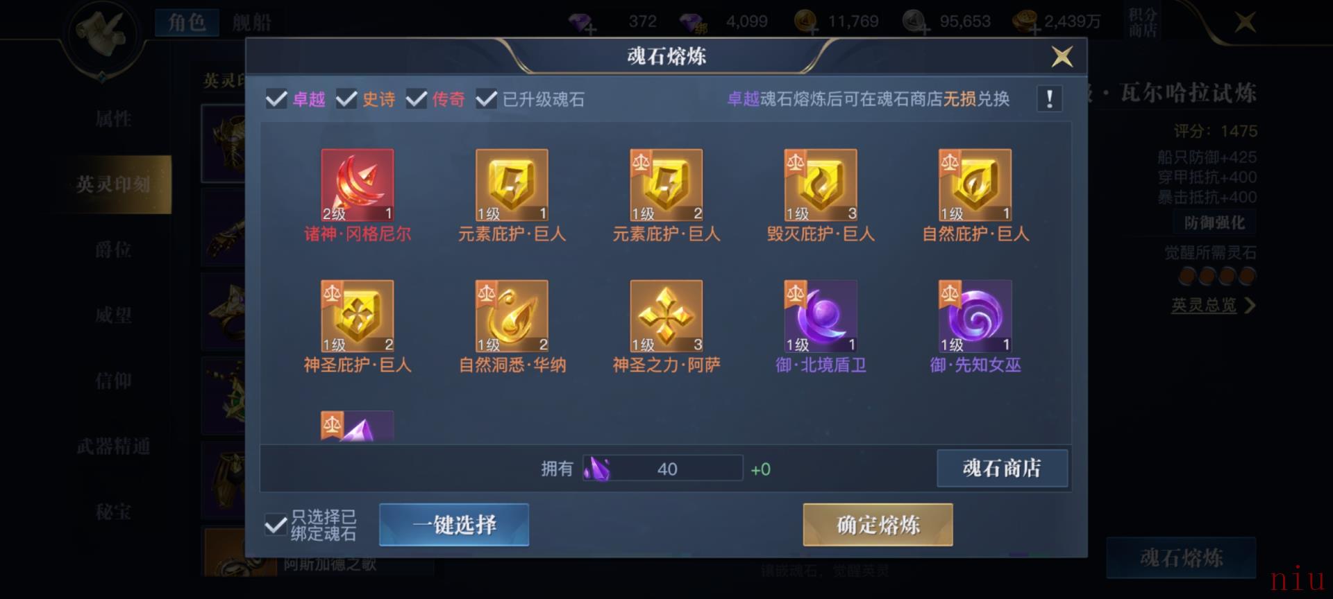 黎明之海角色选择 黎明之海角色系统说明