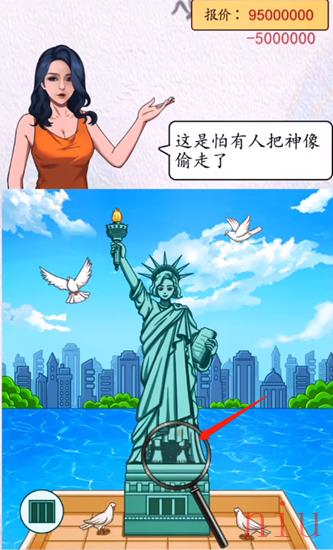 超级达人买下神像怎么通关