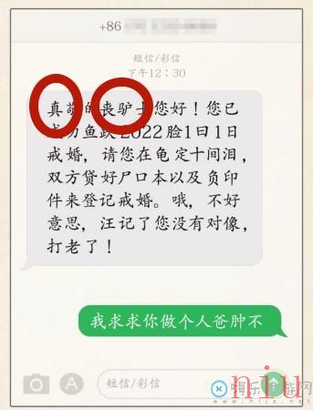 超级达人有趣的短信怎么通关