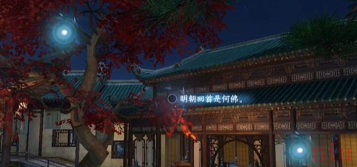 汴京词话太学馆任务攻略