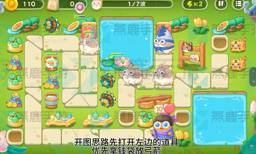 夏日垂钓第6关满星图文攻略