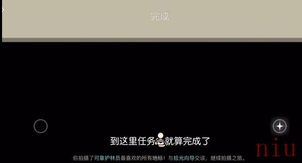 光遇拾光季任务通关一览