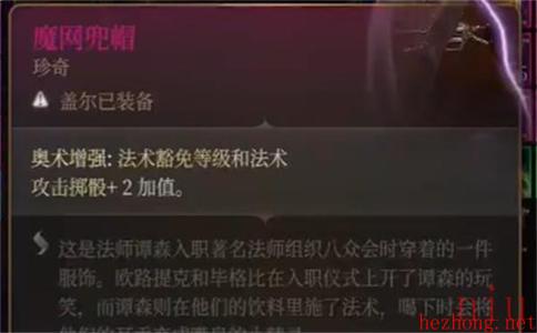 风暴牧师build选择推荐