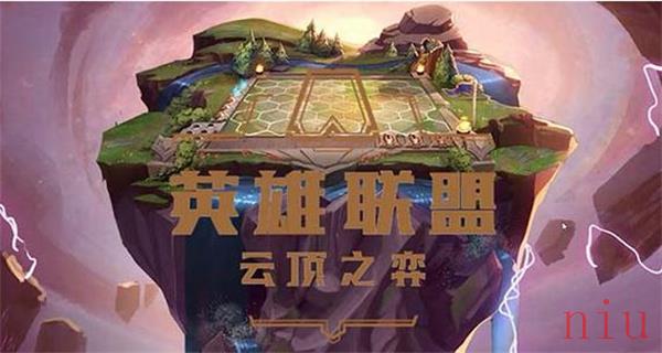 云顶之弈S9国服测试服怎么进