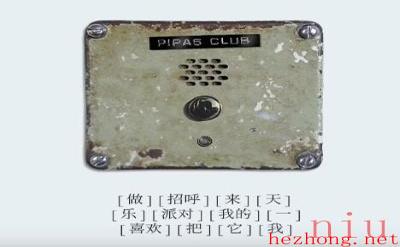 失落记忆第三章攻略
