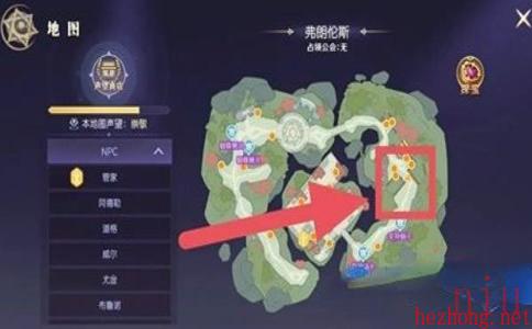 天启圣源隐藏任务攻略