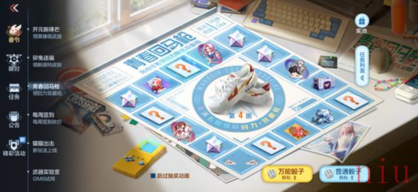 回力双截棍获取攻略
