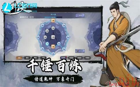 方寸对决牛家村意外之喜位置