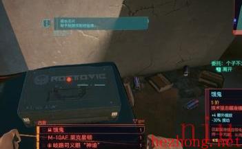 赛博朋克2077歧路司义眼神谕怎么获得 赛博朋克2077歧路司义眼神谕获取方法