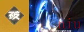 星之破晓破灭刃锋铠技能介绍