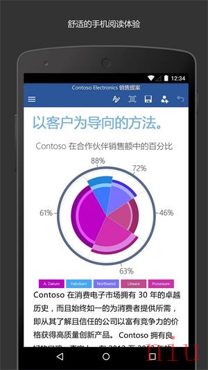 Microsoft Word旧版