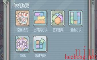 最强蜗牛文明大爆炸彩蛋怎么拿