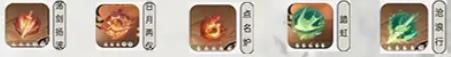 神相技能内功搭配玩法攻略