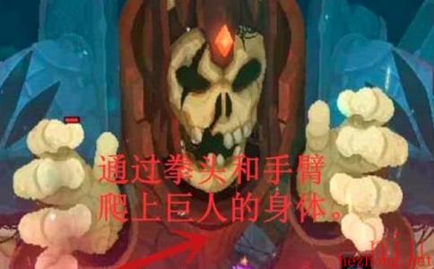 重生细胞怎么打巨人