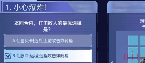 银河境界线h5小游戏怎么玩
