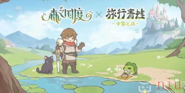 森之国度礼包码大全