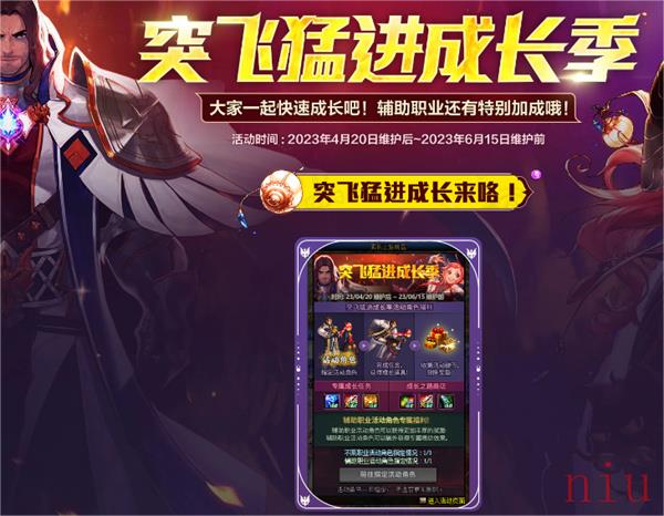 dnf成长之路商店硬币怎么获得