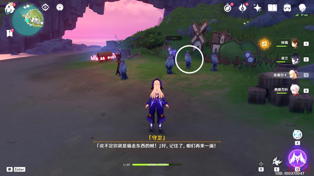 六处夜鸦指认位置介绍