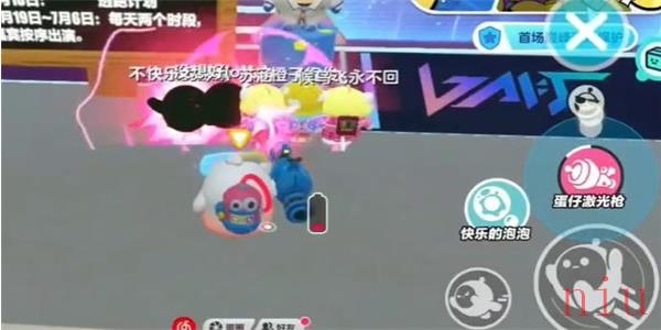 蛋仔派对蛋仔激光枪位置一览