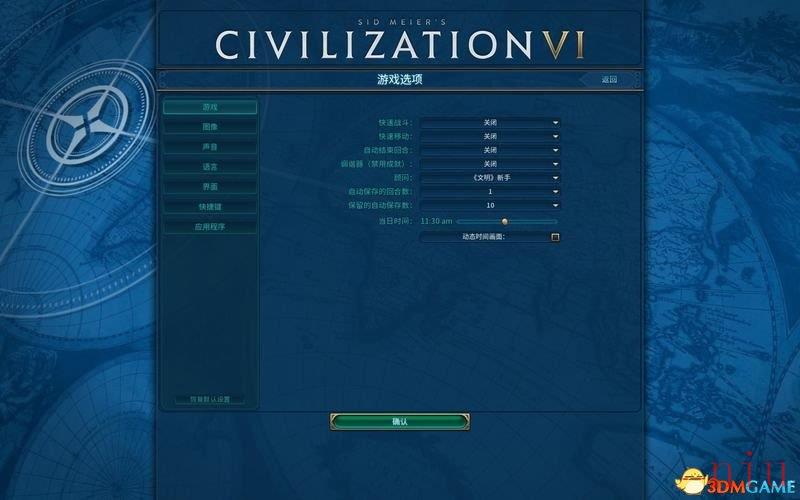 文明6图文教程攻略百科_从入门到精通全方位解析