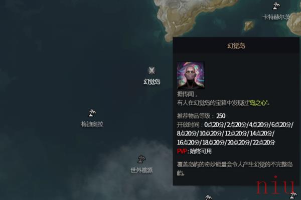 命运方舟幻觉岛之心怎么获得