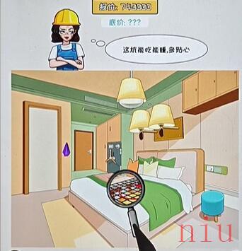 看你怎么秀装修验房图文攻略