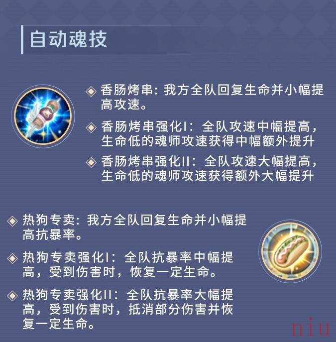 PVP漫游奥斯卡暗器搭配