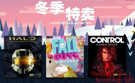 steam冬促和夏促区别