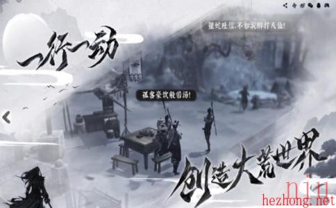 绝世好武功怎么提升战力