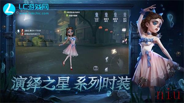 第五人格共研服怎么下载