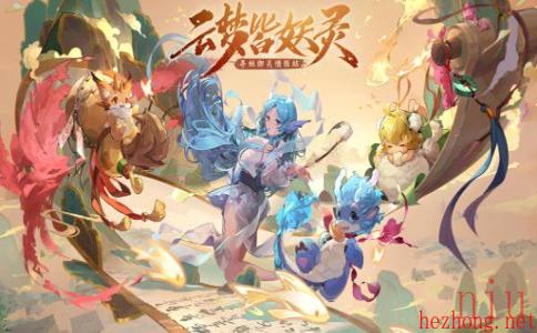 长安幻想阵容推荐